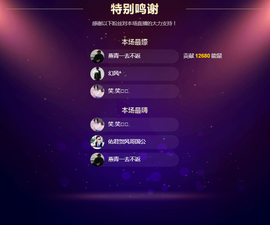 佑君♥贺YOU杨天下主播照片