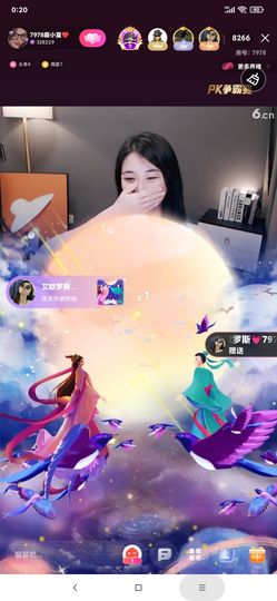 厄洛斯💗7978主播照片