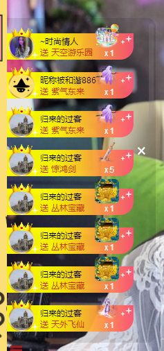 苏熙！！！主播照片