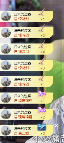 苏熙！！！主播照片