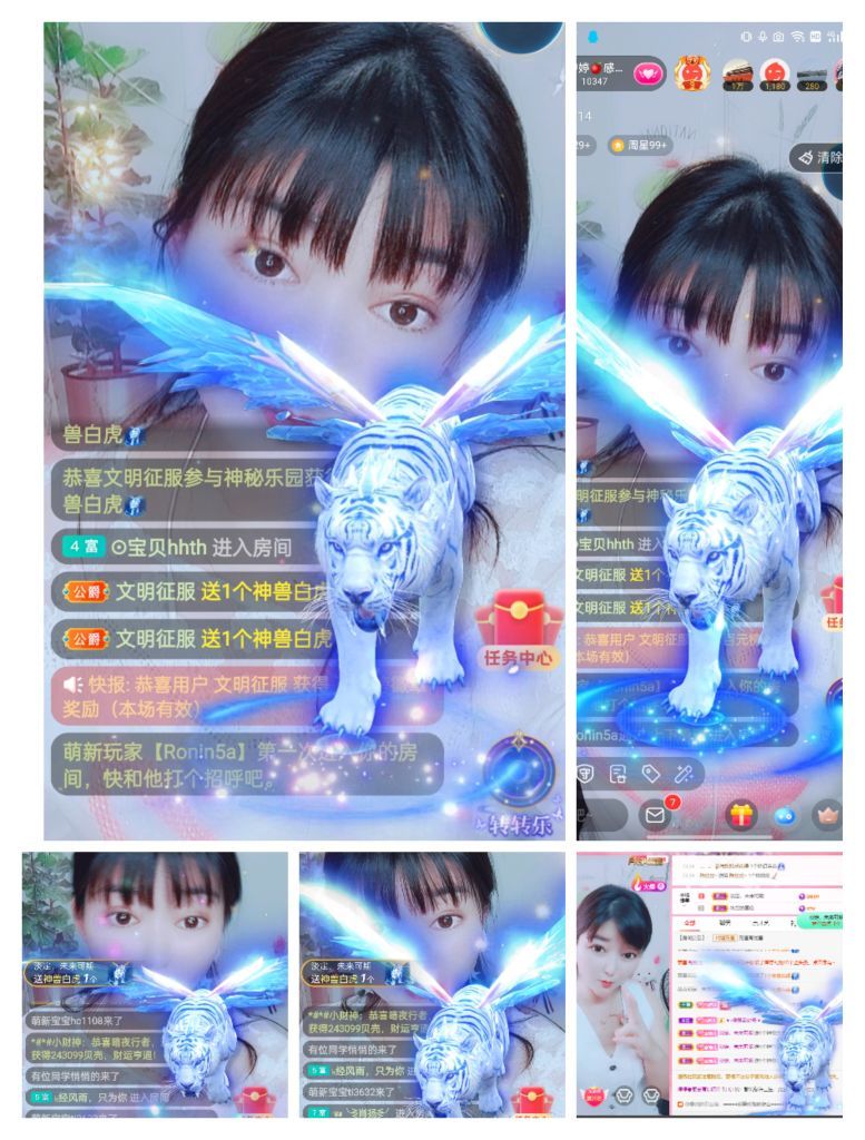 婷婷💕感恩有你陪伴的图片