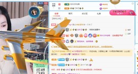 读书去了，有亿点忙主播照片