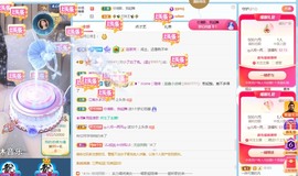 读书去了，有亿点忙主播照片