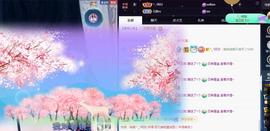 一字马~依棠主播照片