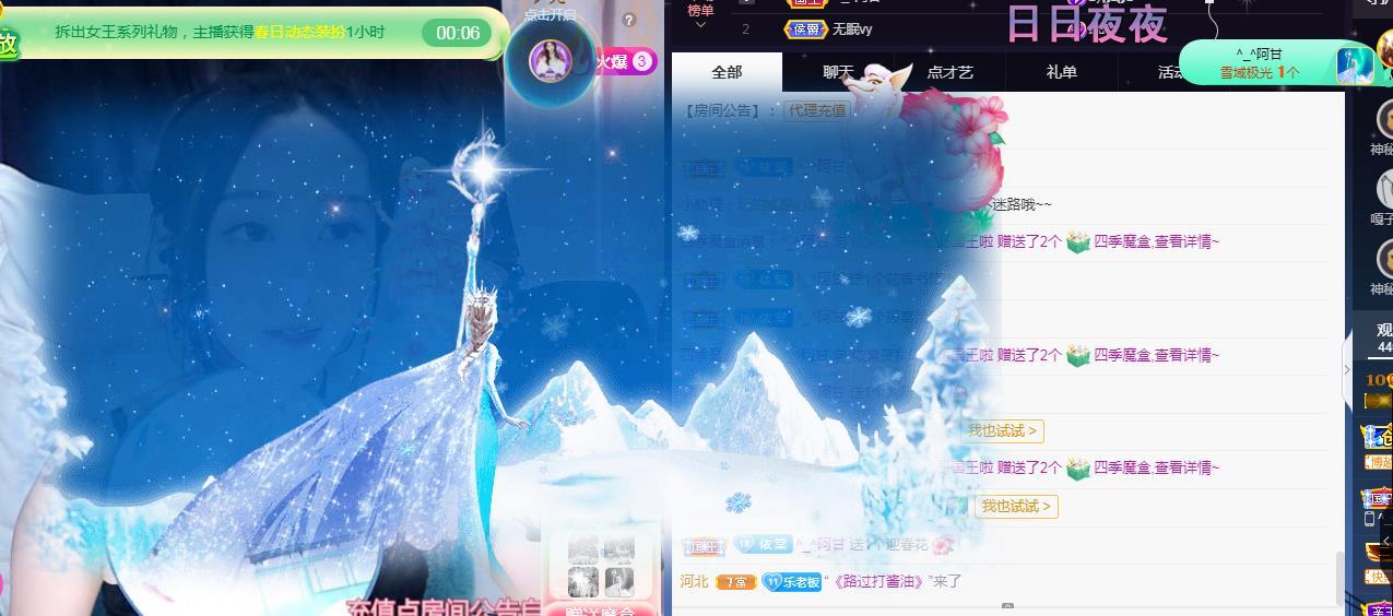 一字马~依棠的图片