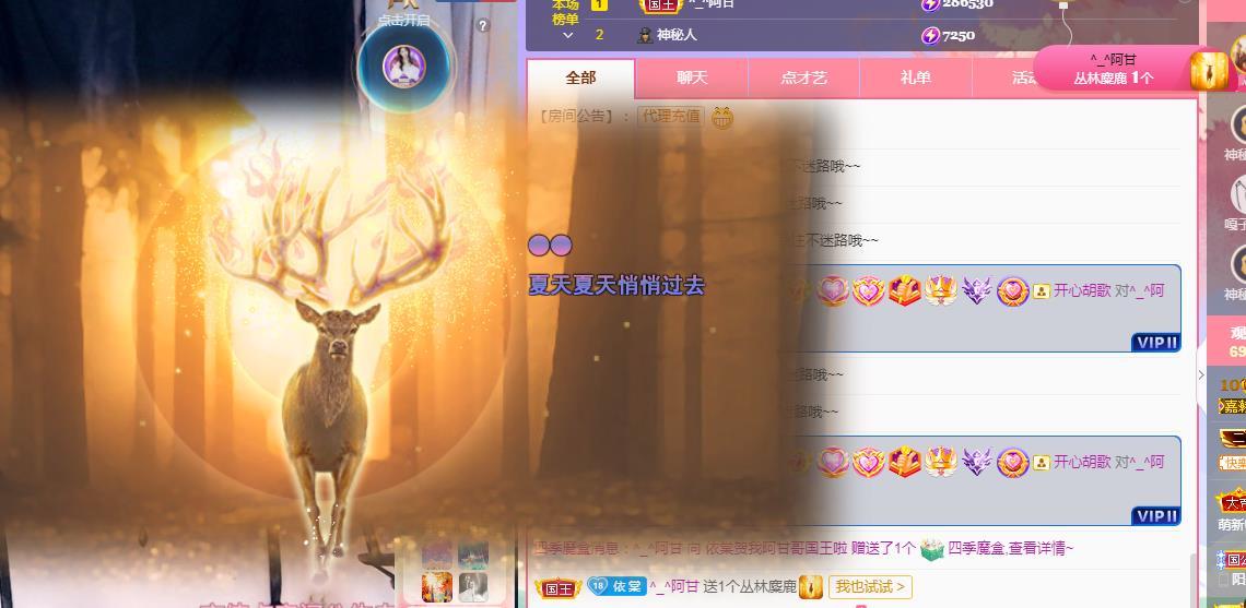 一字马~依棠的图片