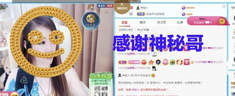 金麒麟好运连连🎤的图片