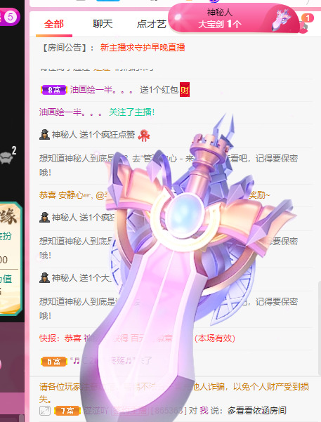 新人可可吖头的图片
