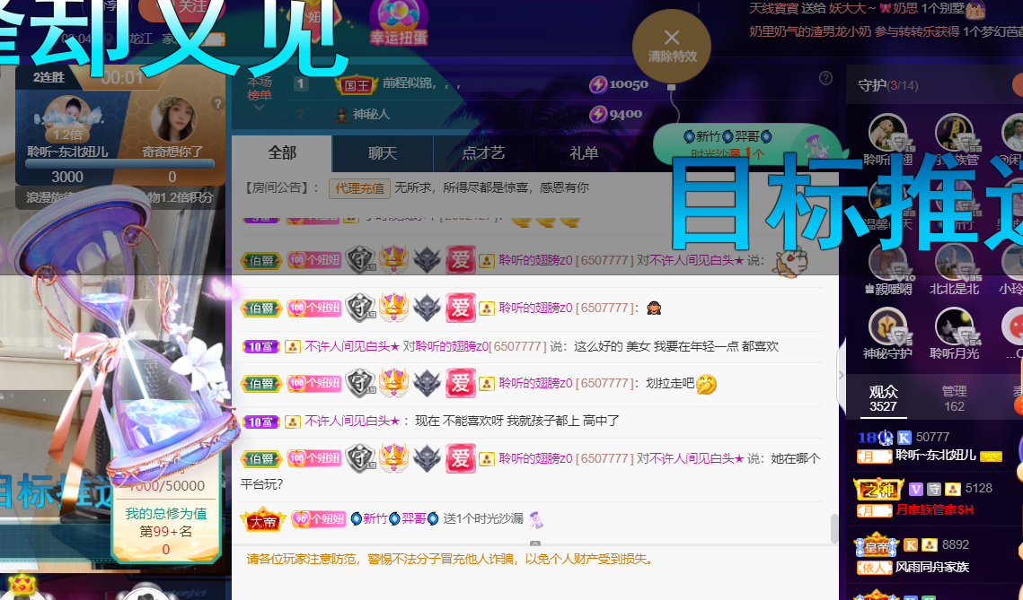 聆听~福妞儿的图片