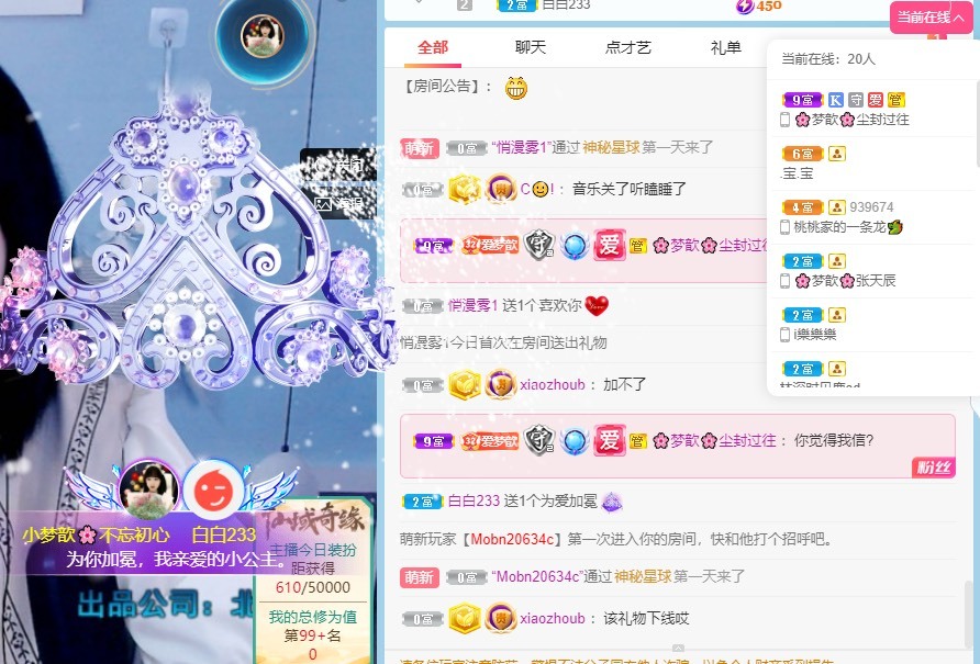 🌸梦歆🌸逐梦前行的图片