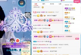🌸梦歆🌸逐梦前行主播照片