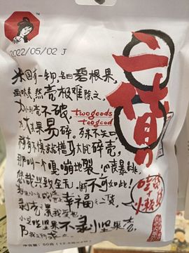 hahhjh主播照片