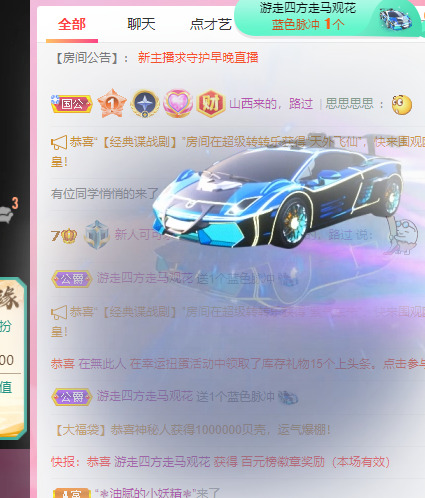 新人可可吖头的图片