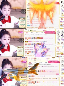 筱一✿．12点见主播照片