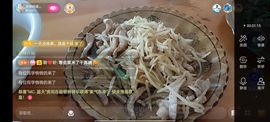 🍏🍌🍌主播照片