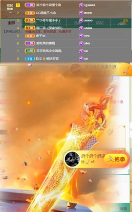 小小、有点甜🐳的图片