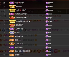 忆美❥❥❥主播照片