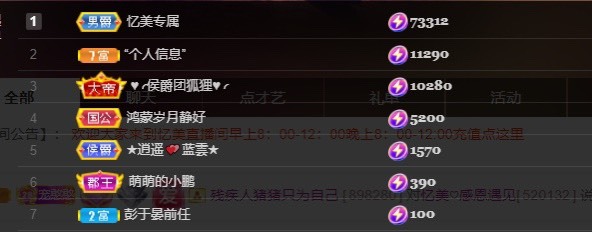 忆美❥❥❥的图片