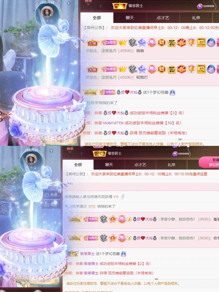 忆美❥❥❥的图片