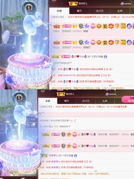 忆美❥❥❥主播照片