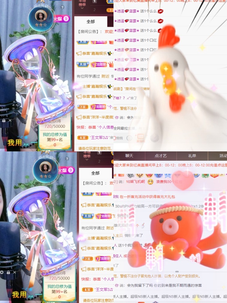 忆美❥❥❥的图片