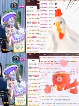 忆美❥❥❥主播照片