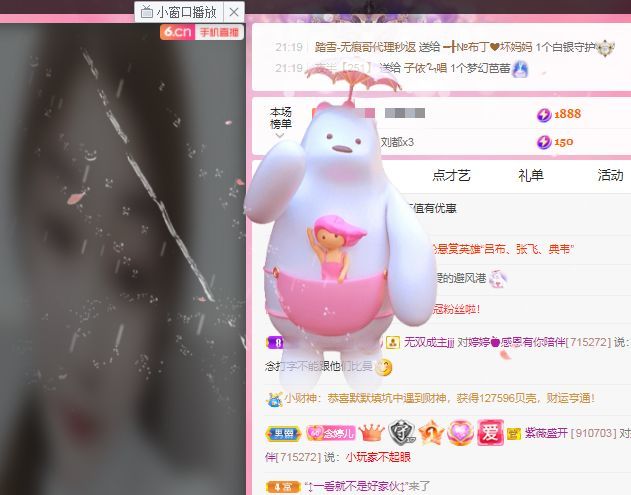 婷婷💕感恩有你陪伴的图片