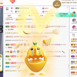 心中无结。。主播照片