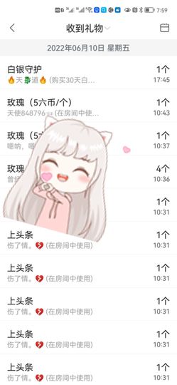 婷儿～所遇皆甜主播照片