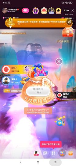 厄洛斯💗7978主播照片