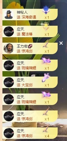 娜塔莎退主播照片