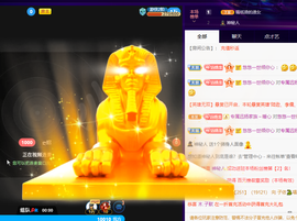 奔跑的牛V牛主播照片