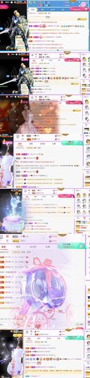 🍀冰雪❤️🍀加油的图片