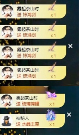撒库拉大家啊主播照片