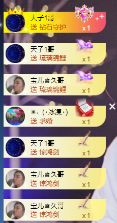 宝儿♚宝儿的图片