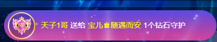 宝儿♚宝儿的图片