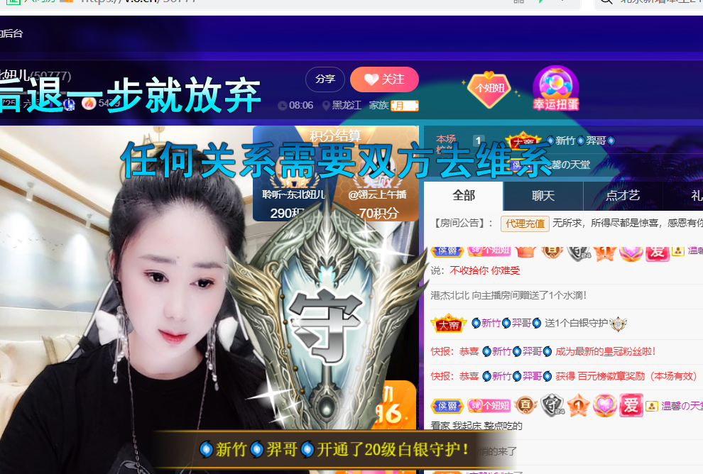 聆听~福妞儿的图片