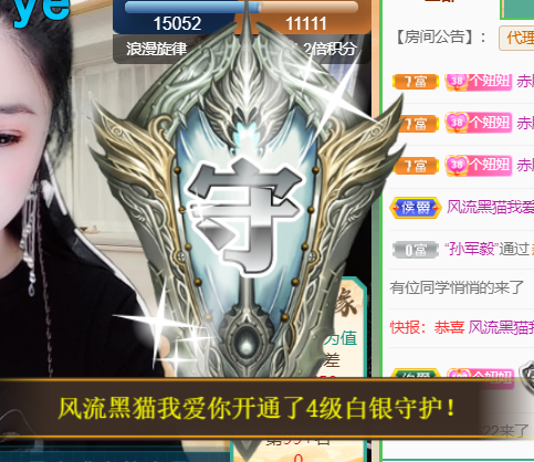 聆听~福妞儿的图片