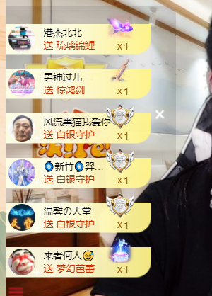 聆听~福妞儿的图片
