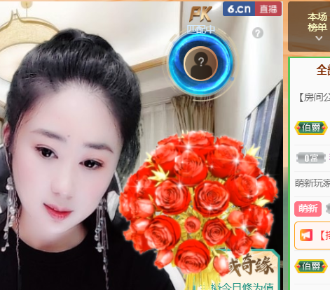 聆听~福妞儿的图片