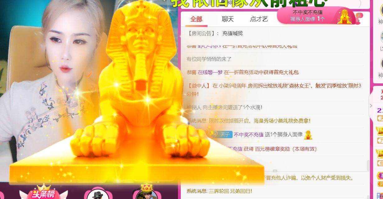 安琪同学的图片