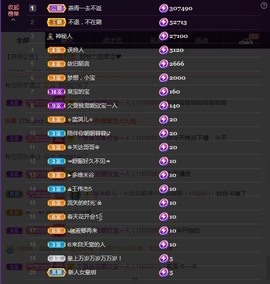 💙欣宝吖（暂休）主播照片