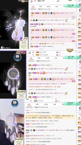 一树梨花压海唐同学☞主播照片