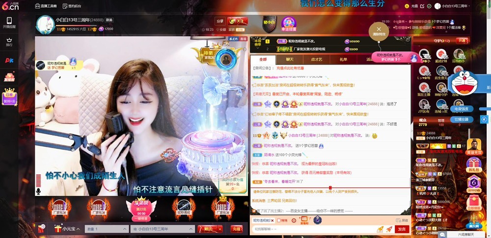 Lッ♥✿小白白的图片