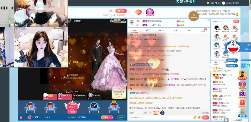 Lッ♥✿小白白的图片