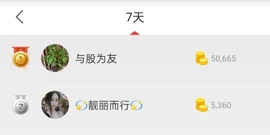 清新🍀靓丽主播照片