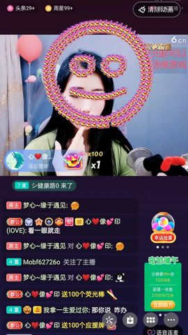 梦心💞缘于遇见的图片