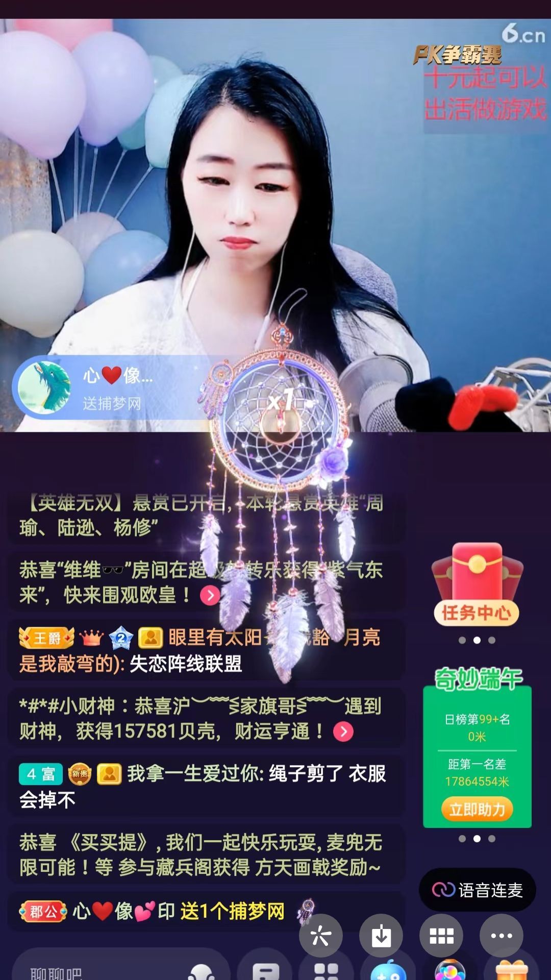 梦心💞缘于遇见的图片