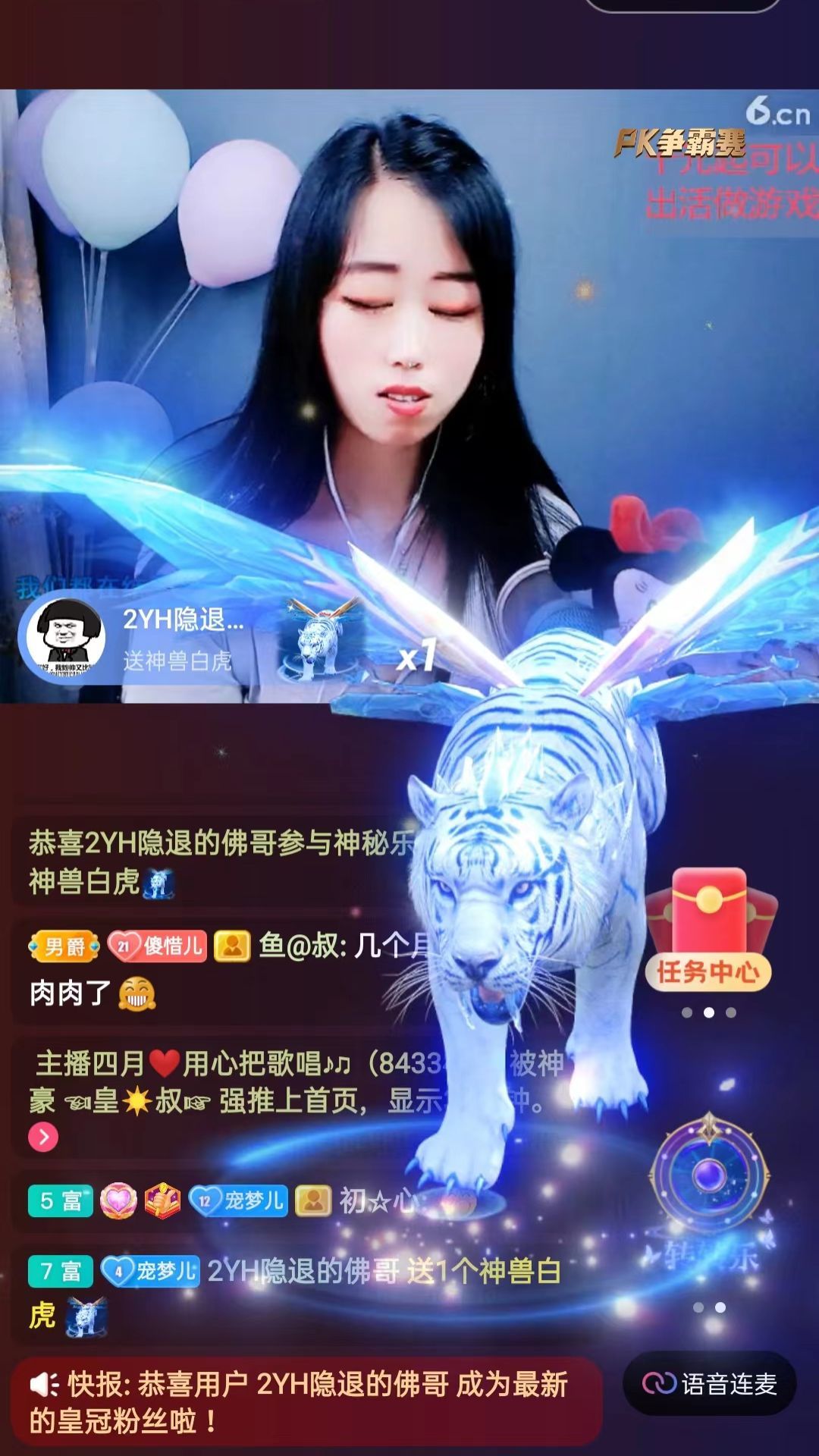 梦心💞缘于遇见的图片