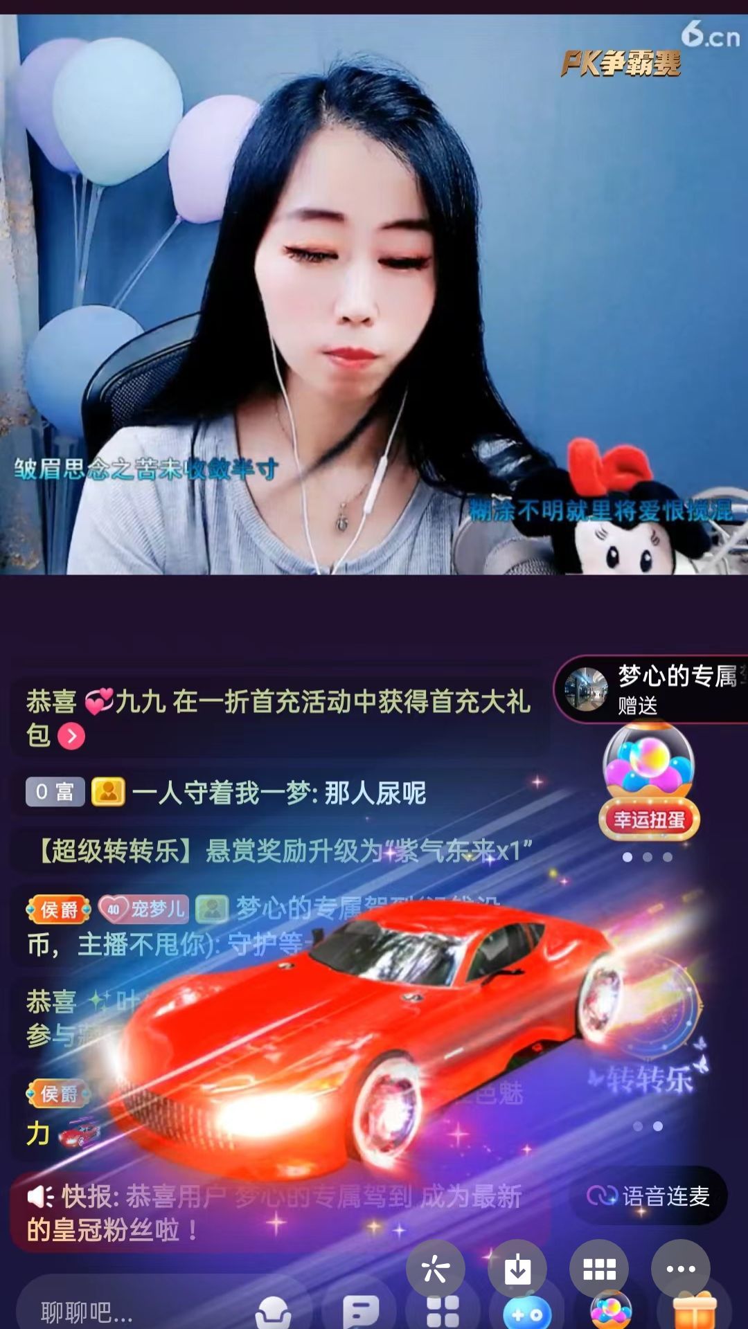 梦心💞缘于遇见的图片